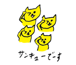 Yellow Cats 4 sticker #10866309