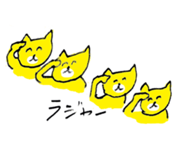 Yellow Cats 4 sticker #10866312
