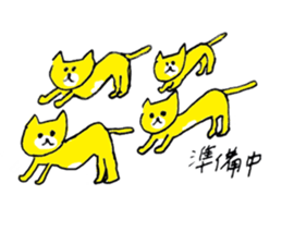 Yellow Cats 4 sticker #10866315