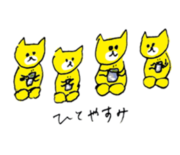 Yellow Cats 4 sticker #10866316