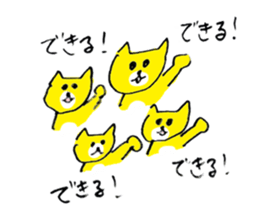 Yellow Cats 4 sticker #10866317