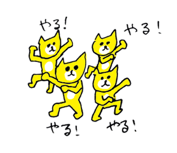 Yellow Cats 4 sticker #10866318