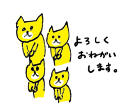 Yellow Cats 4 sticker #10866320