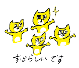 Yellow Cats 4 sticker #10866322