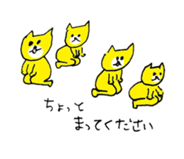 Yellow Cats 4 sticker #10866324