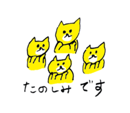 Yellow Cats 4 sticker #10866326