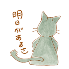 nekopoppo sticker #10866539