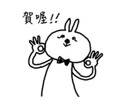 Bears love rabbit sticker #10866806