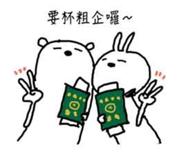 Bears love rabbit sticker #10866824