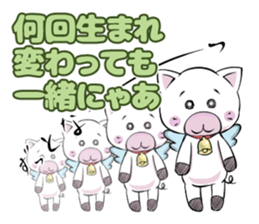 Angel Kitten sticker #10866912