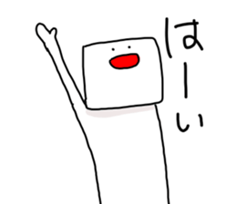 Tofu-kun Sticker2 sticker #10867238
