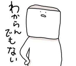 Tofu-kun Sticker2 sticker #10867241