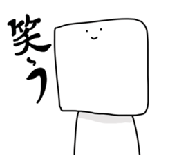 Tofu-kun Sticker2 sticker #10867242