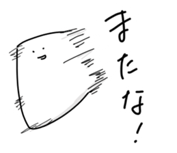Tofu-kun Sticker2 sticker #10867243