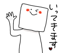 Tofu-kun Sticker2 sticker #10867245