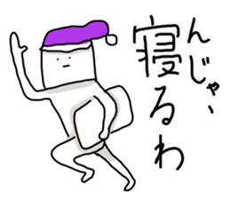 Tofu-kun Sticker2 sticker #10867251