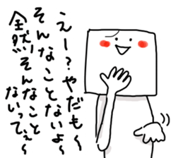 Tofu-kun Sticker2 sticker #10867252