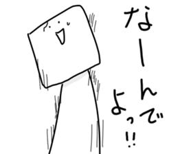 Tofu-kun Sticker2 sticker #10867254