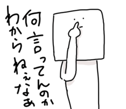 Tofu-kun Sticker2 sticker #10867255