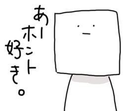 Tofu-kun Sticker2 sticker #10867256