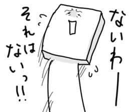 Tofu-kun Sticker2 sticker #10867257