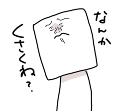 Tofu-kun Sticker2 sticker #10867258