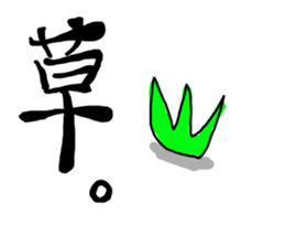 Tofu-kun Sticker2 sticker #10867259