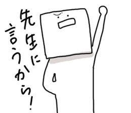 Tofu-kun Sticker2 sticker #10867262