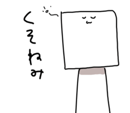 Tofu-kun Sticker2 sticker #10867263