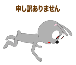Rabbit Episode 1 sticker #10867319