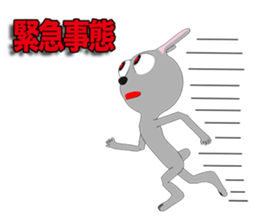 Rabbit Episode 1 sticker #10867326