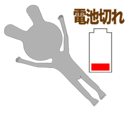 Rabbit Episode 1 sticker #10867327