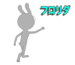 Rabbit Episode 1 sticker #10867346
