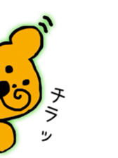 tendril bear sticker #10867374