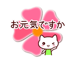 Message cat ! sticker #10867474