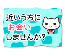Message cat ! sticker #10867475