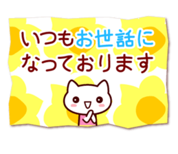 Message cat ! sticker #10867476