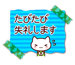 Message cat ! sticker #10867477