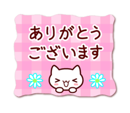 Message cat ! sticker #10867482