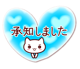 Message cat ! sticker #10867486