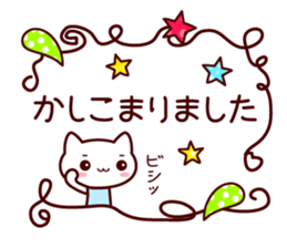 Message cat ! sticker #10867487