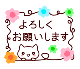 Message cat ! sticker #10867489