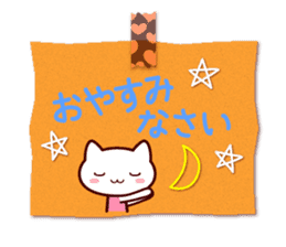 Message cat ! sticker #10867491