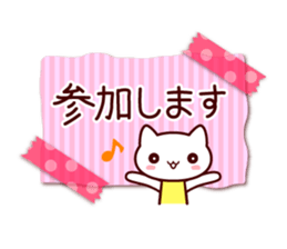 Message cat ! sticker #10867493