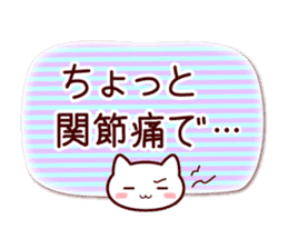 Message cat ! sticker #10867498