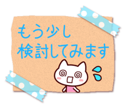 Message cat ! sticker #10867499