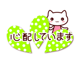 Message cat ! sticker #10867500