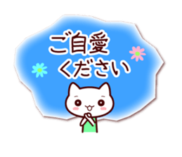 Message cat ! sticker #10867501