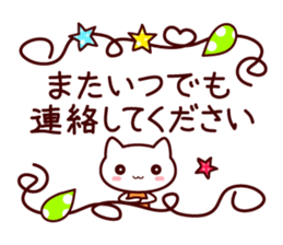 Message cat ! sticker #10867503
