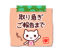 Message cat ! sticker #10867505